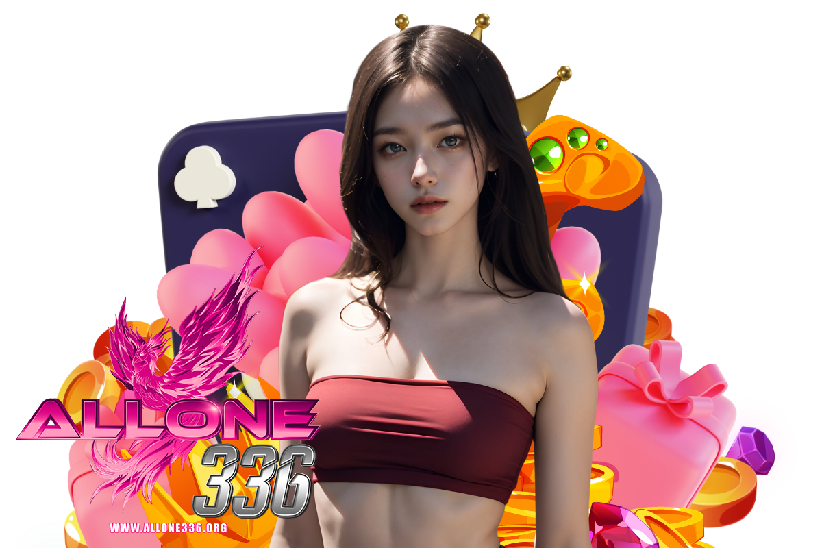 allone336 สมัคร